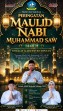 Pemkab Bintan Ajak Masyarakat Hadiri Peringatan Maulid Nabi 1448 H di Community Centre Teluk Sebong