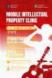 Tingginya Animo Pencipta,   Giat  Mobile Intellectual Property Clinic Dilanjutkan